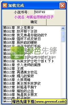 菲律宾被关黑屋多久可以入境(小黑屋讲解)